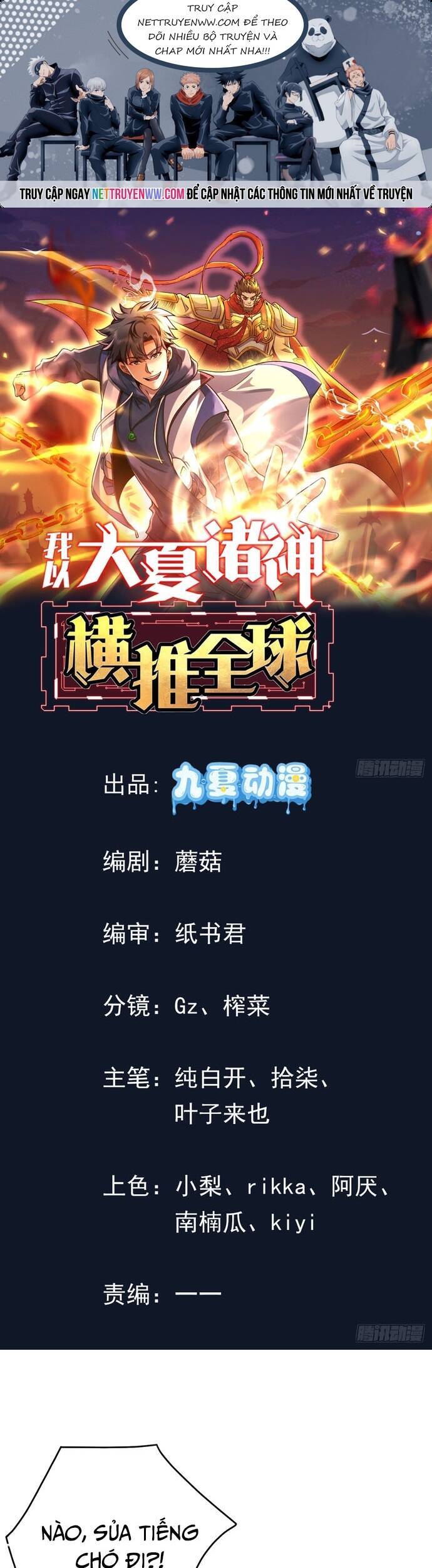 Thần Minh Trở Lại: Ta Có Trong Tay Triệu Vạn Chư Thần! Chapter 19 - Trang 0
