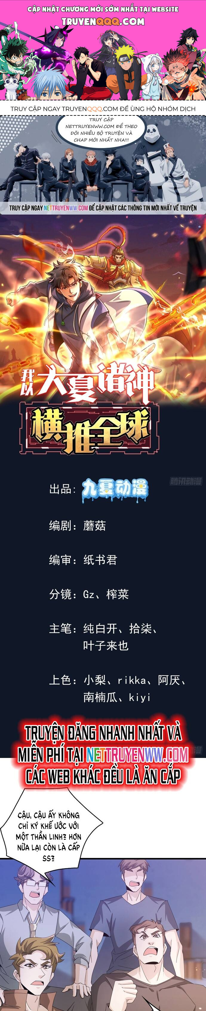 Thần Minh Trở Lại: Ta Có Trong Tay Triệu Vạn Chư Thần! Chapter 21 - Trang 0