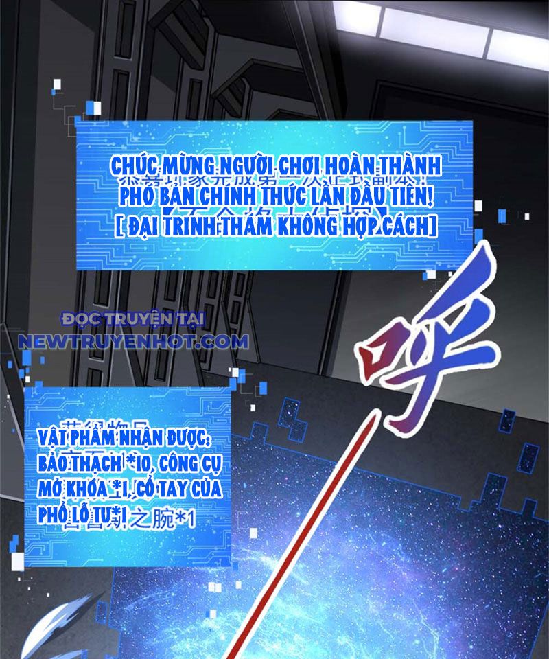 Lồng Giam Ác Ma chapter 14 - Trang 18