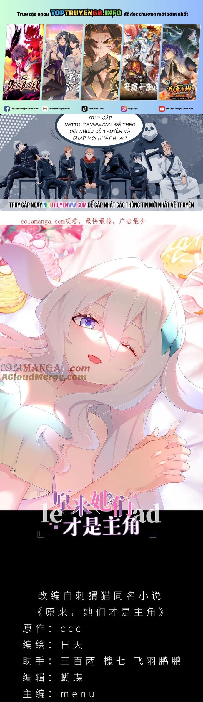 Hóa Ra Các Cô Ấy Mới Là Nhân Vật Chính Chapter 35 - Trang 0