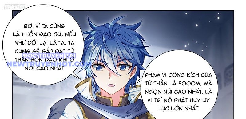 Tuyệt Thế đường Môn chapter 506 - Trang 5