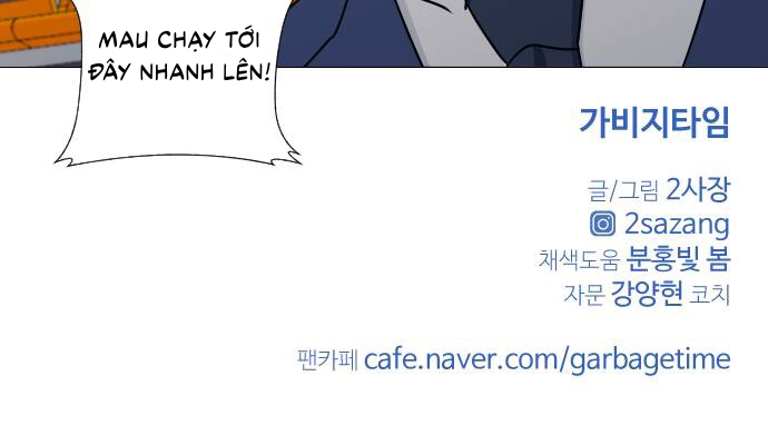 Garbage Time Chapter 39 - Trang 41