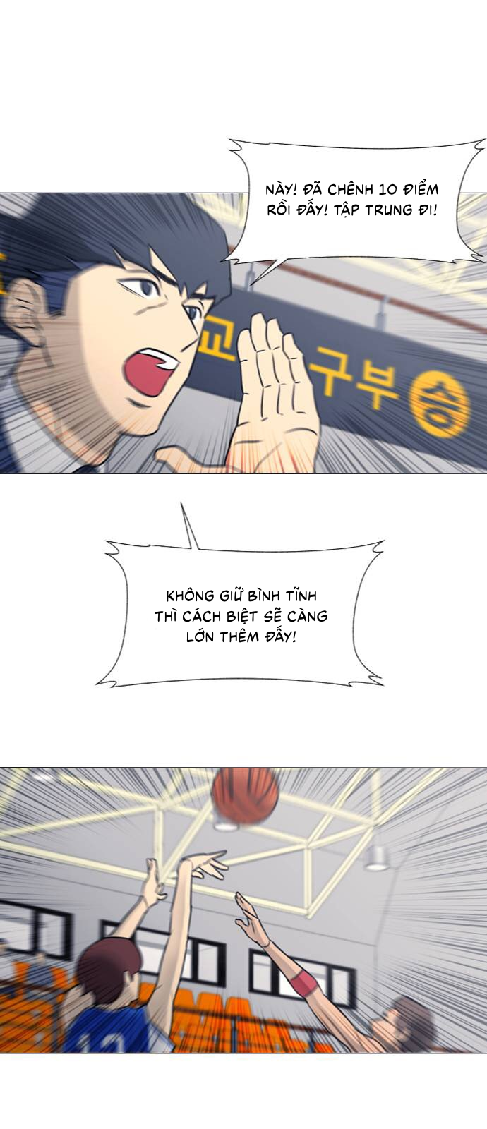 Garbage Time Chapter 36 - Trang 0