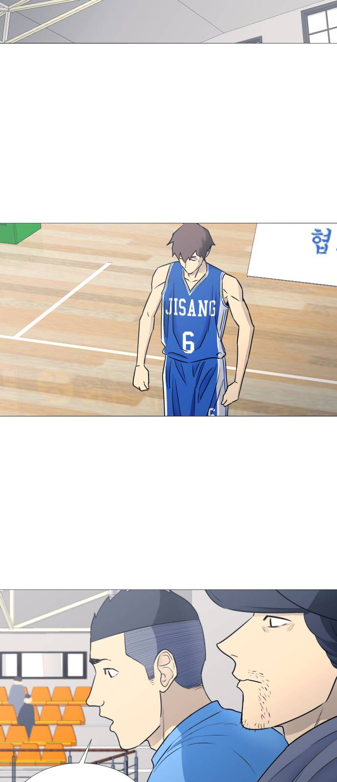 Garbage Time Chapter 41 - Trang 15
