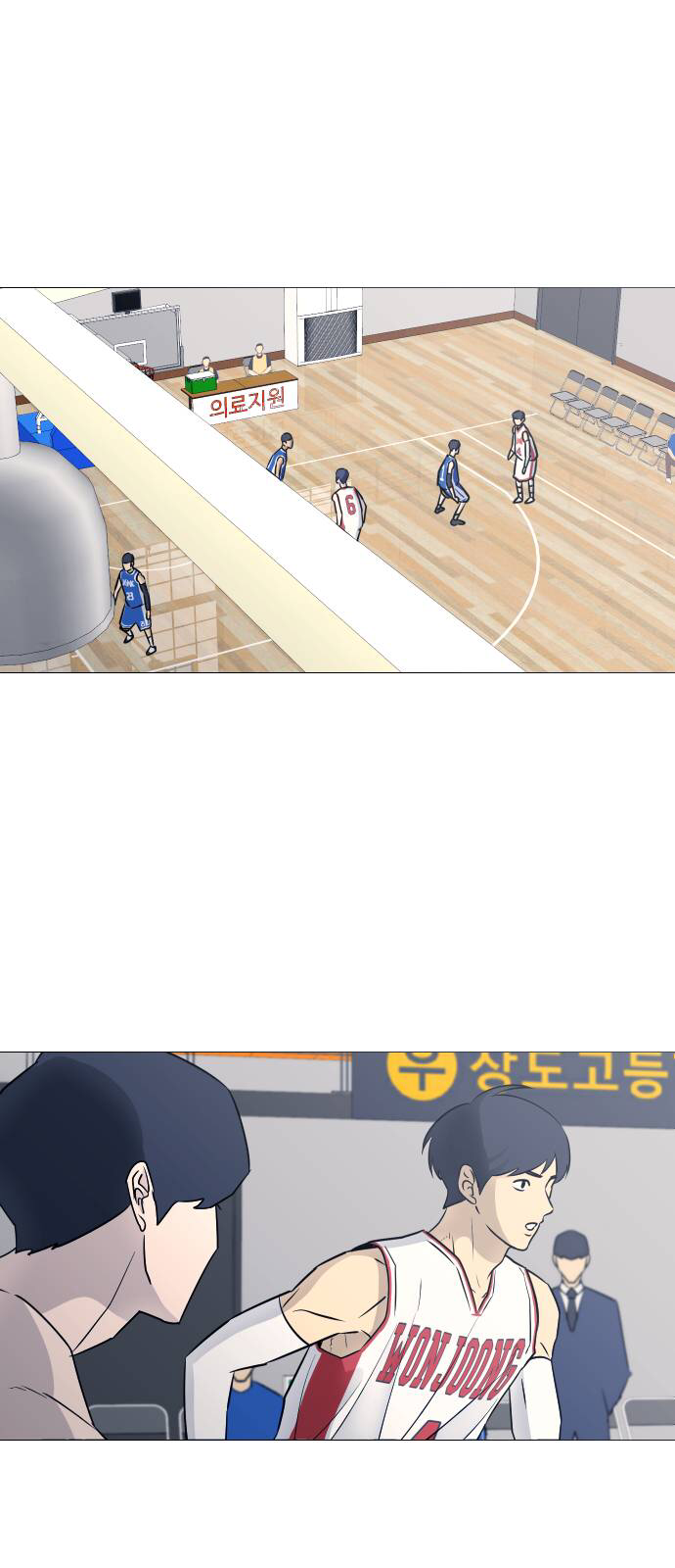 Garbage Time Chapter 36 - Trang 13