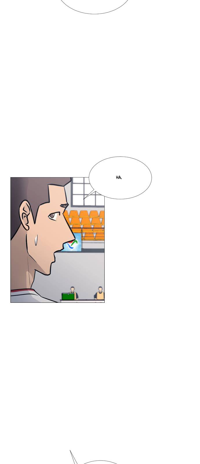 Garbage Time Chapter 36 - Trang 11