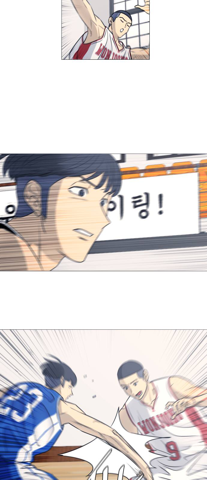 Garbage Time Chapter 40 - Trang 21