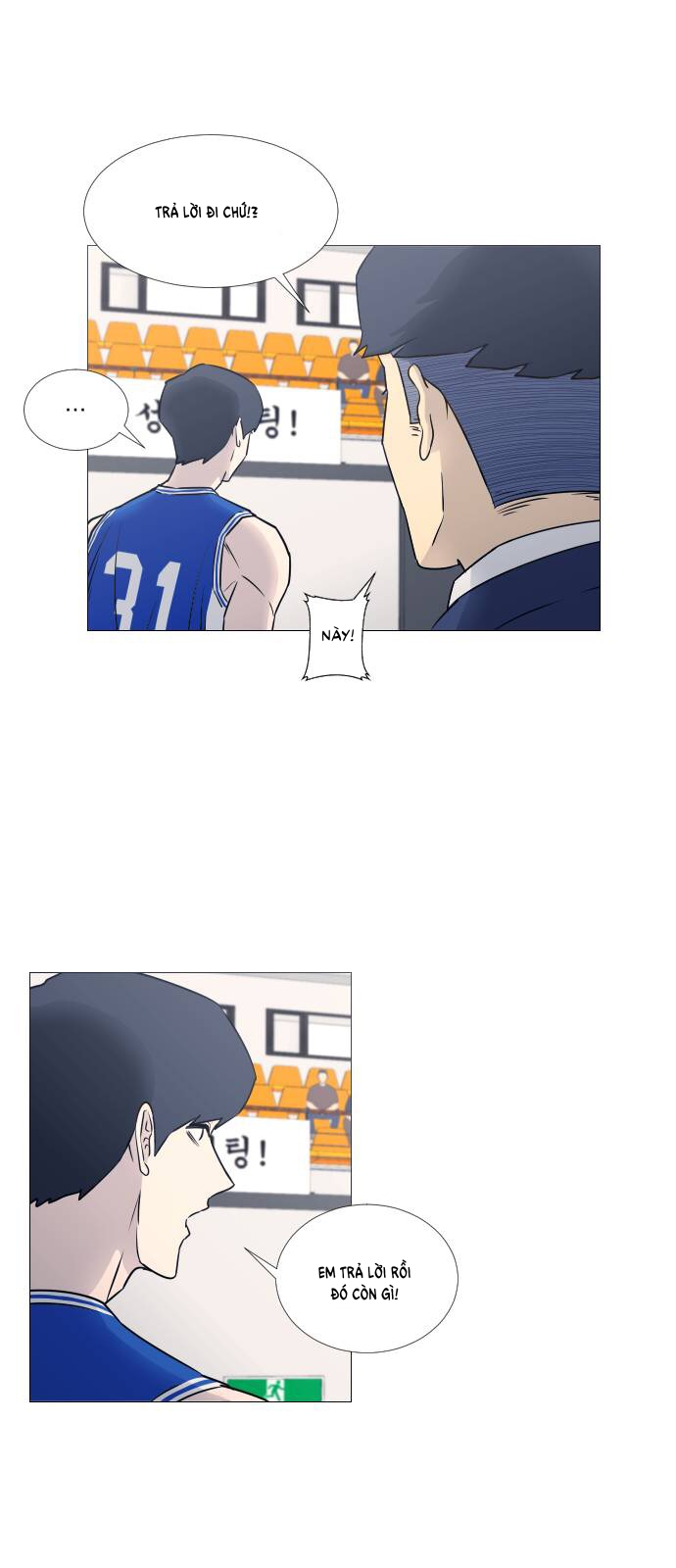 Garbage Time Chapter 38 - Trang 27