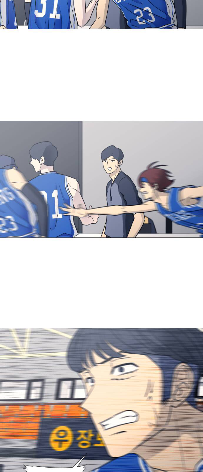 Garbage Time Chapter 41 - Trang 10