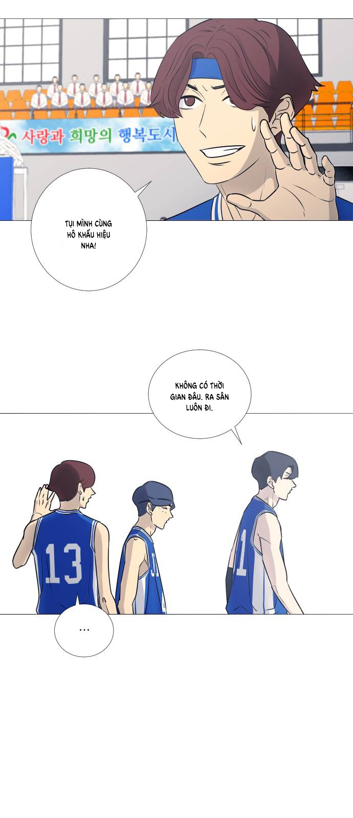Garbage Time Chapter 40 - Trang 16