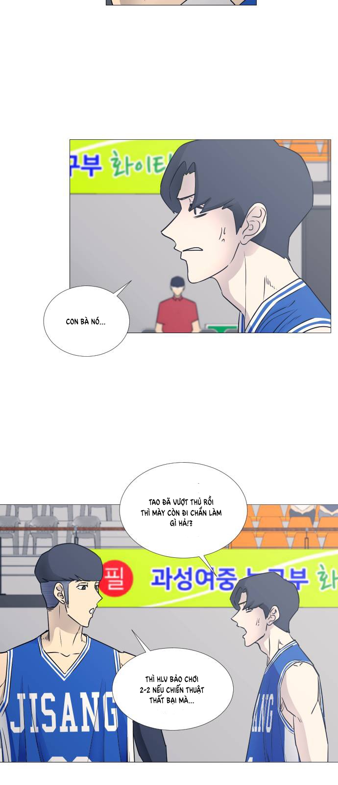 Garbage Time Chapter 38 - Trang 25