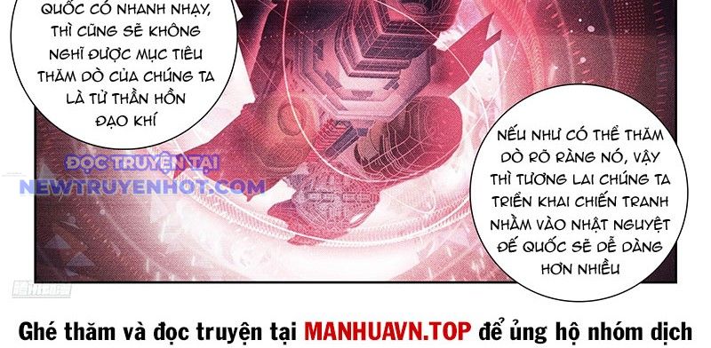 Tuyệt Thế đường Môn chapter 506 - Trang 7