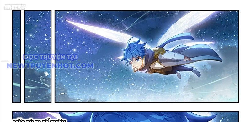 Tuyệt Thế đường Môn chapter 508 - Trang 11