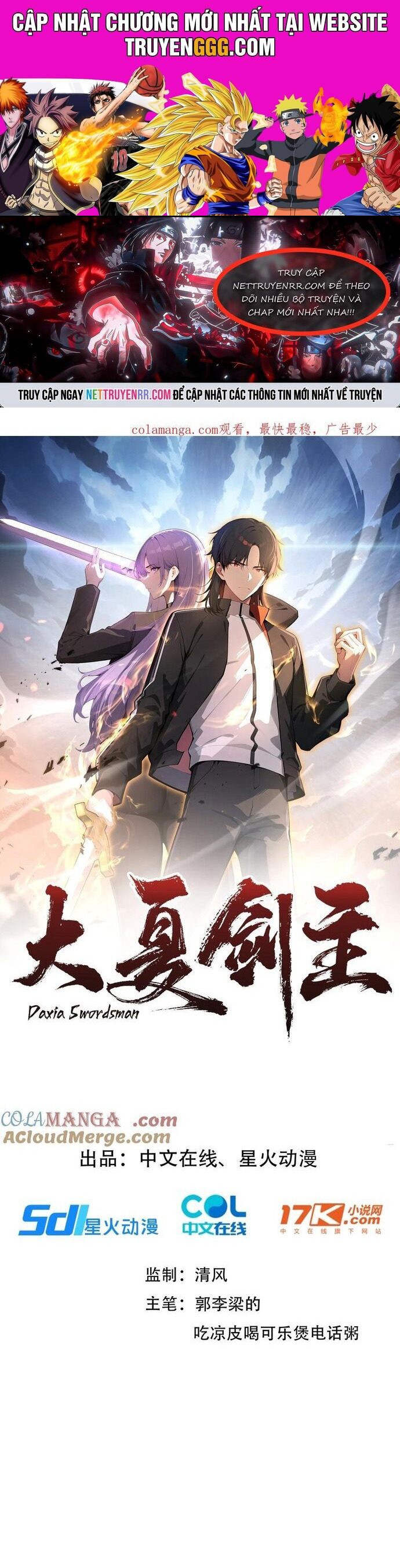 Kiếm Chủ đại Hạ Chapter 56 - Trang 0