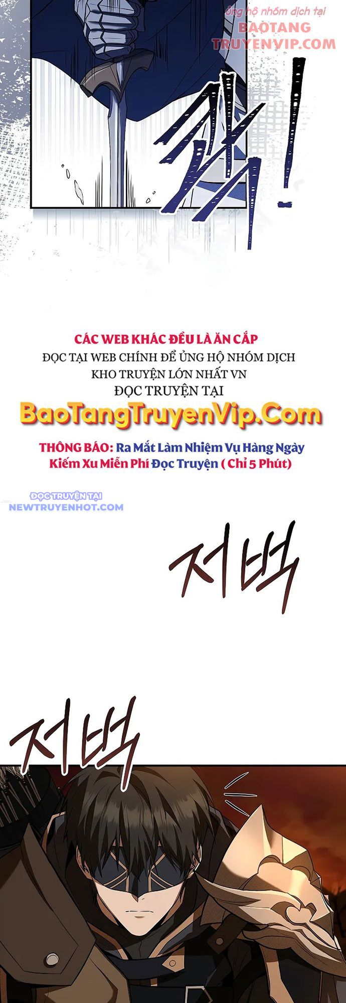 Vô Hồn Bất Kính Giả Dạ chapter 3 - Trang 47