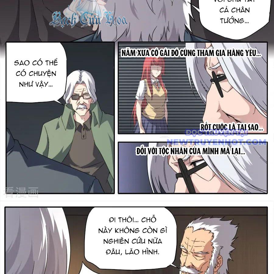 Kiêm Chức Thần Tiên chapter 257 - Trang 7