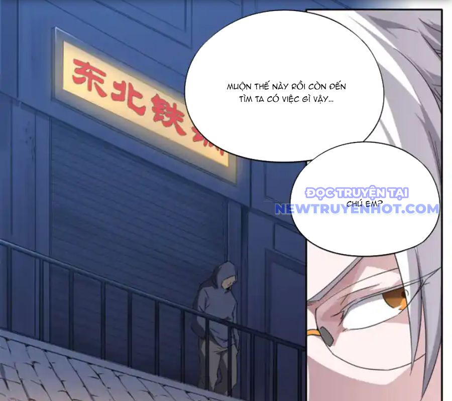 Kiêm Chức Thần Tiên chapter 255 - Trang 2