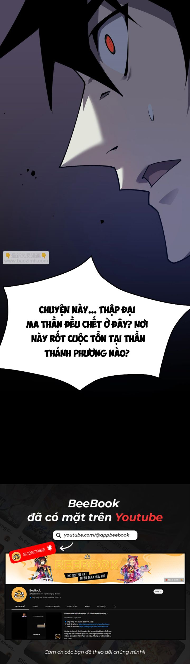Game Online: Vì Quá Phóng Túng, Tôi đã Trở Thành Kẻ Thù Của Cả Server Chapter 34 - Trang 11
