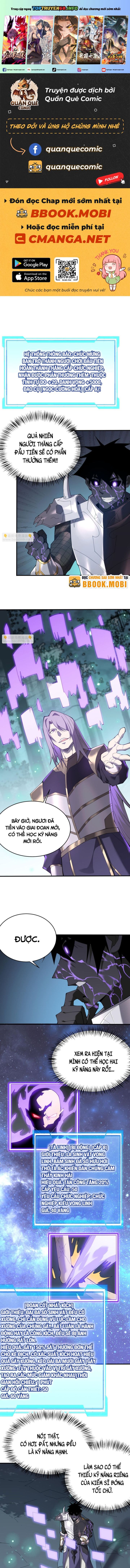 Game Online: Vì Quá Phóng Túng, Tôi đã Trở Thành Kẻ Thù Của Cả Server Chapter 55 - Trang 0