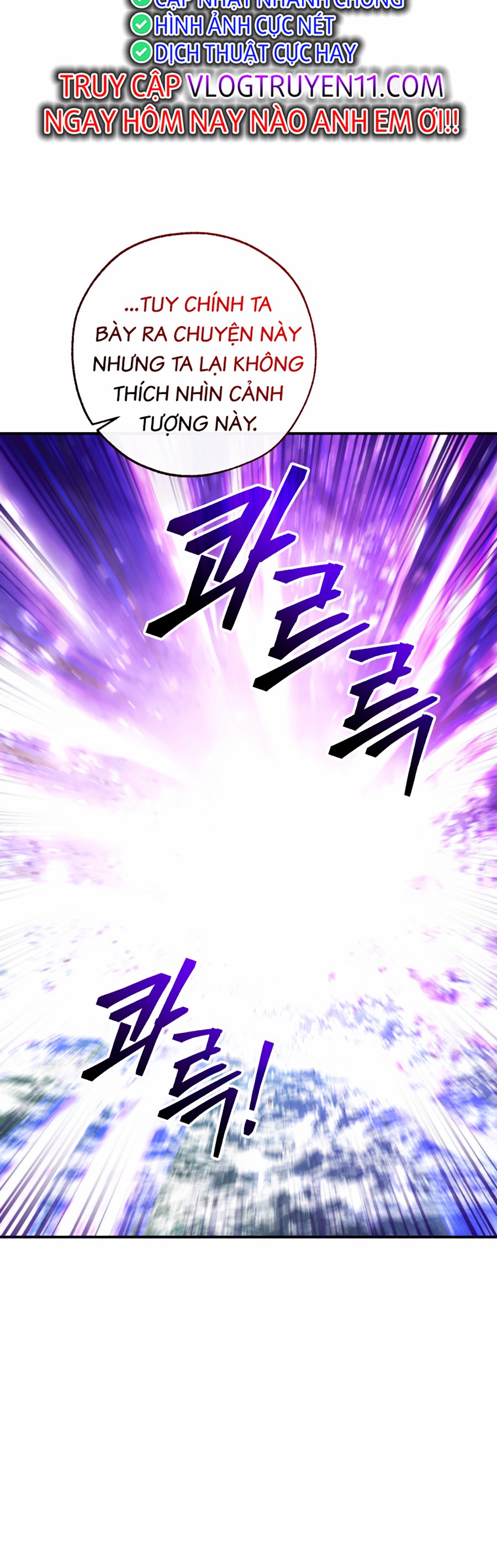 Phế Vật Dòng Dõi Bá Tước Chapter 119 - Trang 11