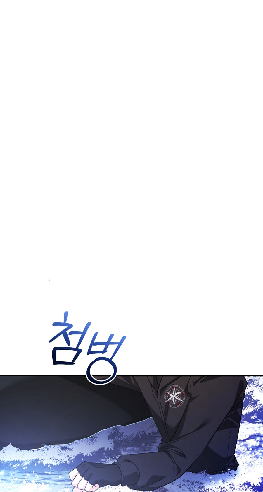 Phế Vật Dòng Dõi Bá Tước Chapter 119 - Trang 54