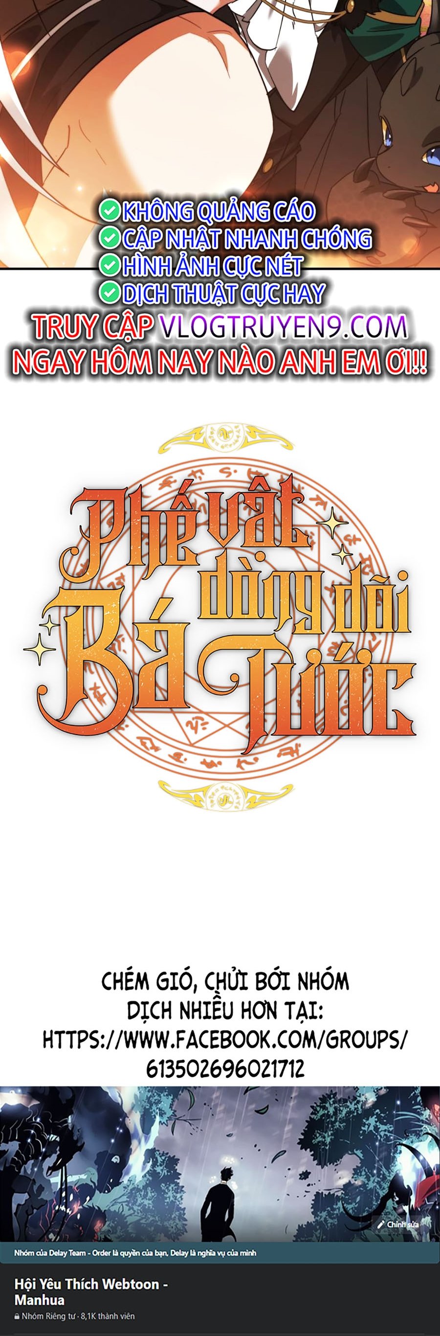 Phế Vật Dòng Dõi Bá Tước Chapter 116 - Trang 59