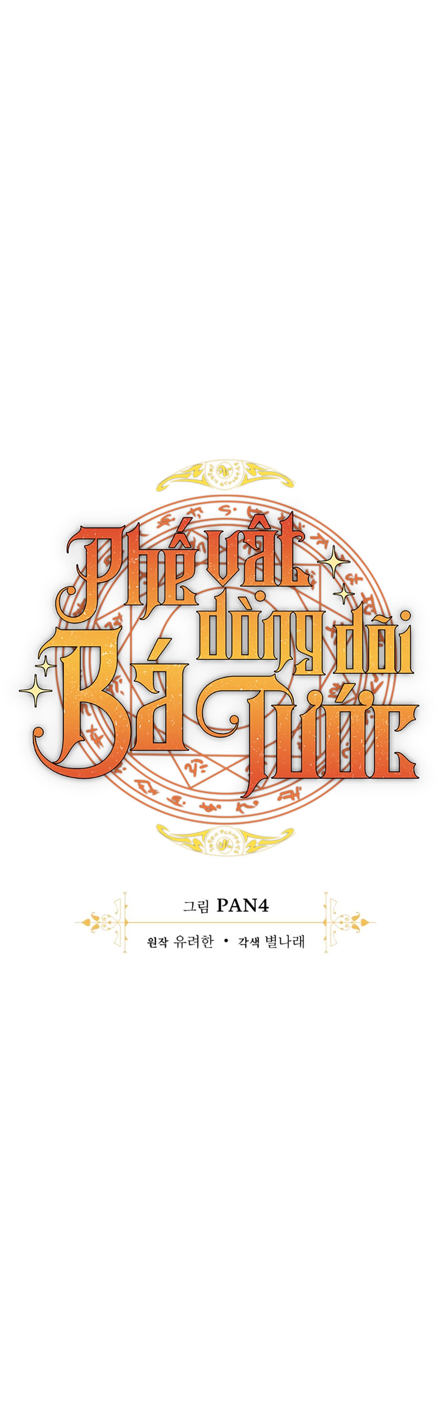 Phế Vật Dòng Dõi Bá Tước Chapter 118 - Trang 8