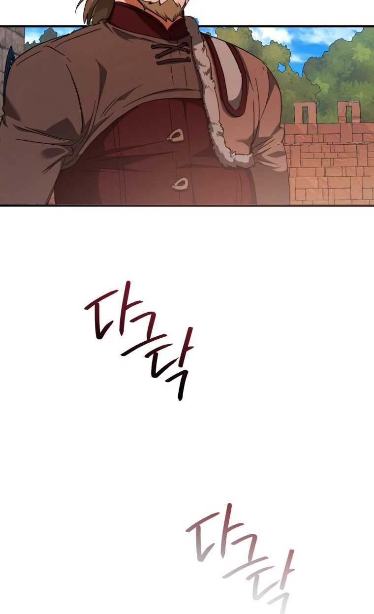 Phế Vật Dòng Dõi Bá Tước Chapter 113.2 - Trang 14