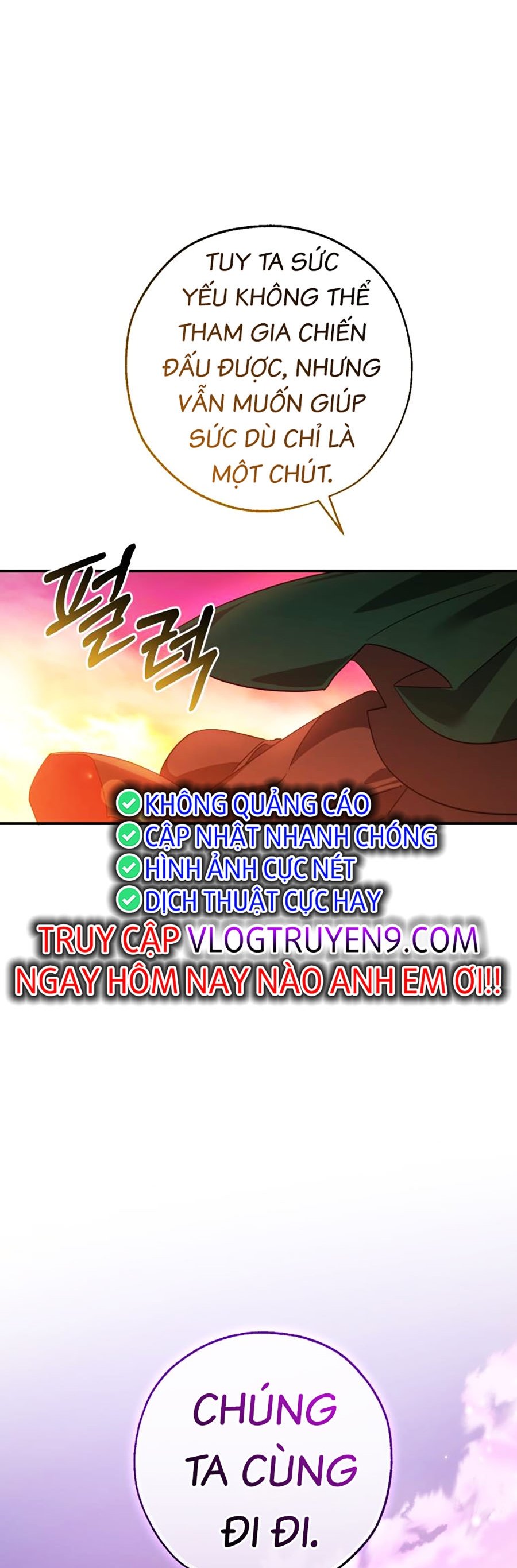 Phế Vật Dòng Dõi Bá Tước Chapter 116 - Trang 52