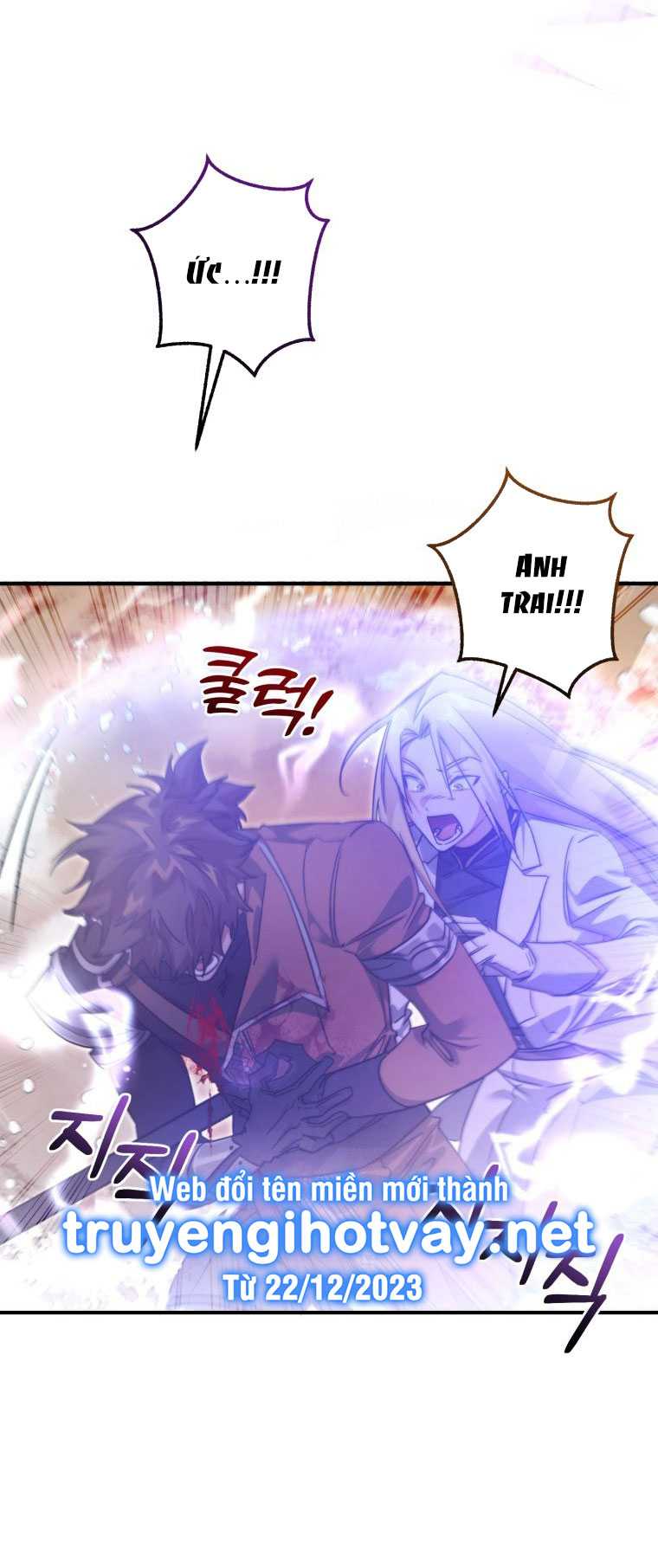 Phế Vật Dòng Dõi Bá Tước Chapter 120.2 - Trang 3
