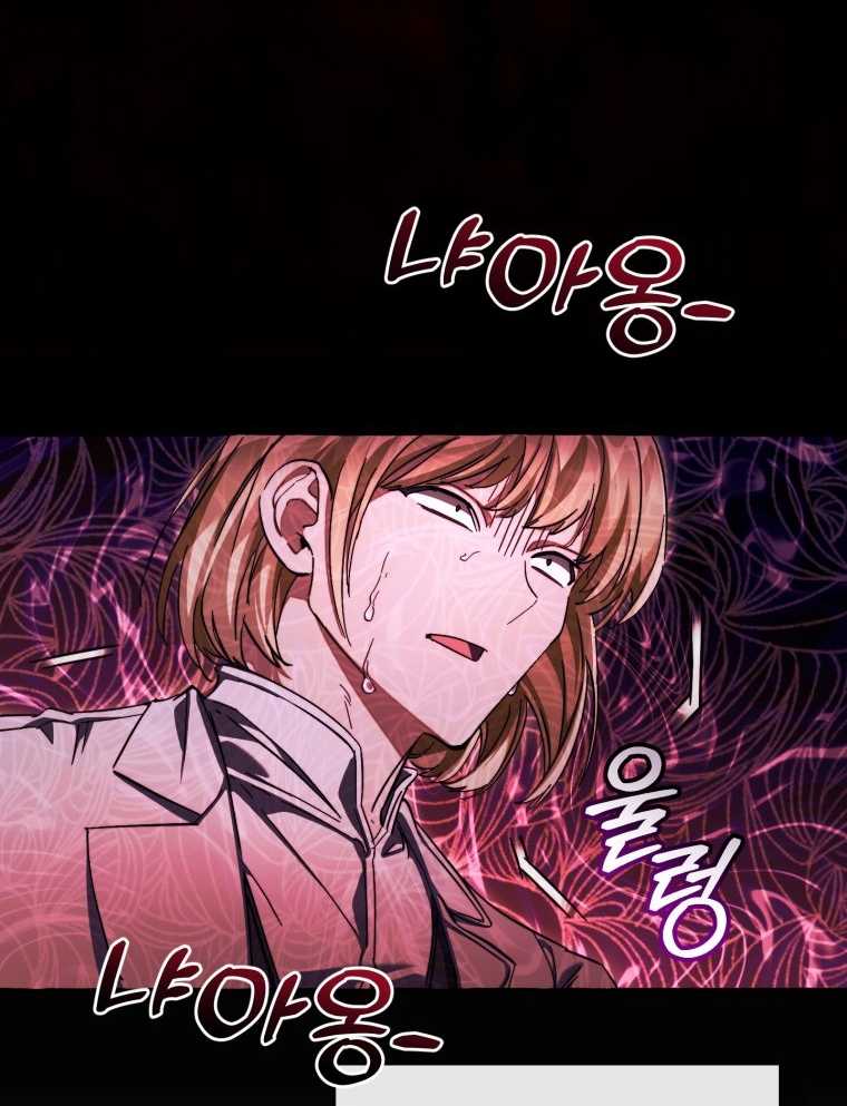 Phế Vật Dòng Dõi Bá Tước Chapter 112.2 - Trang 42