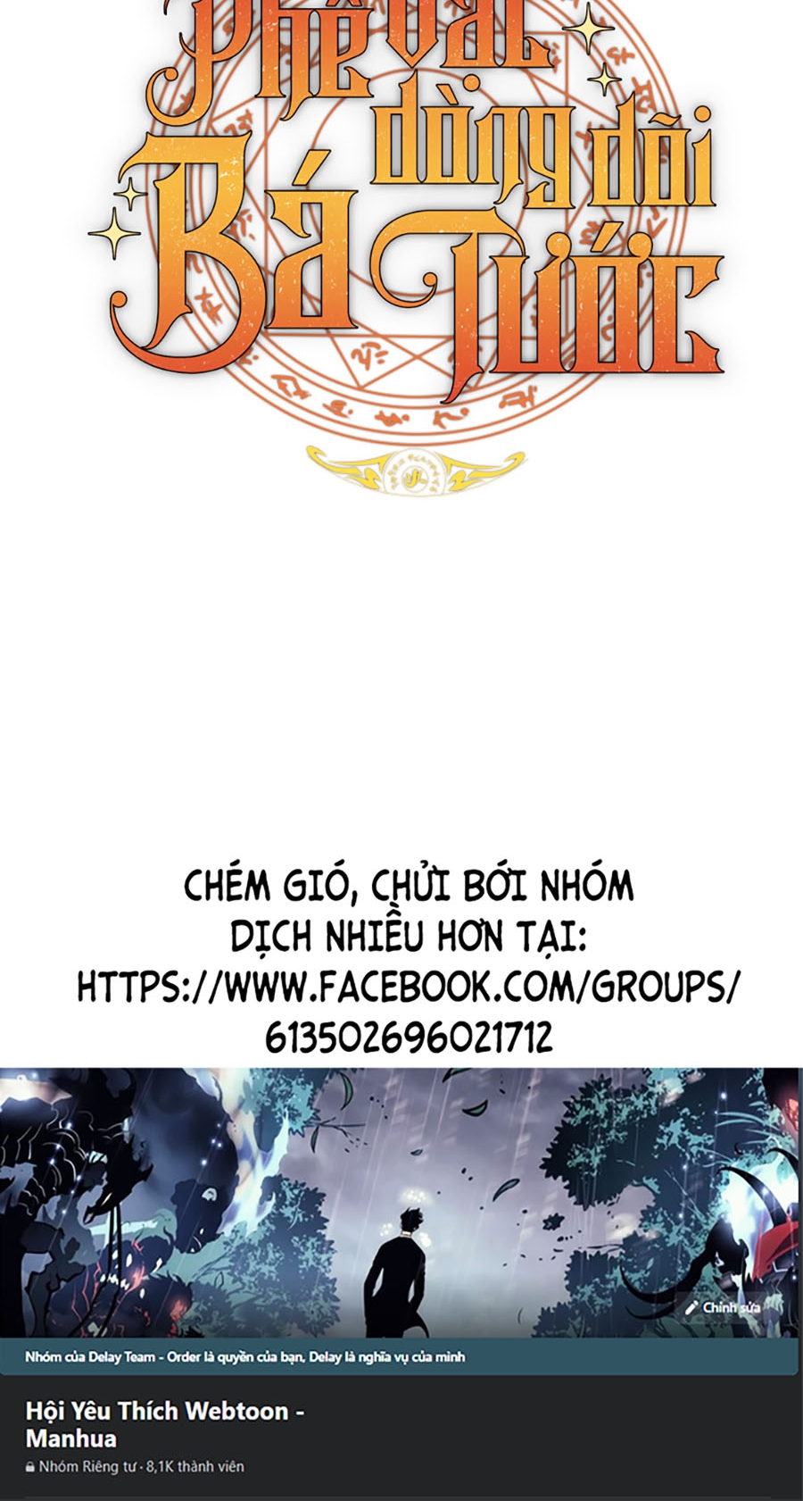 Phế Vật Dòng Dõi Bá Tước Chapter 119 - Trang 71