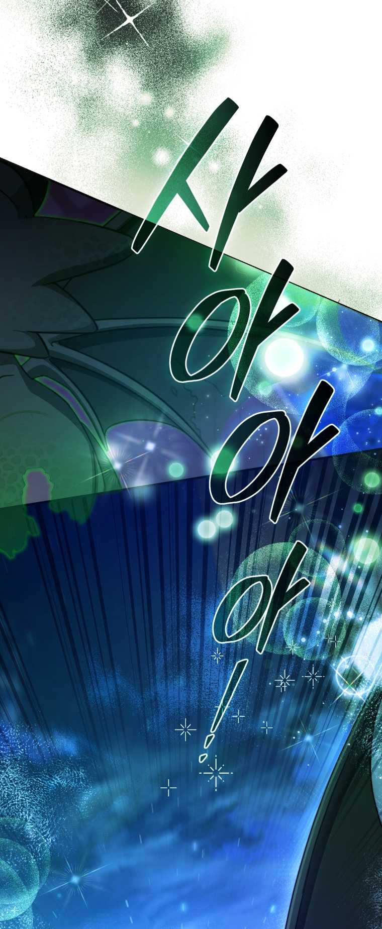 Phế Vật Dòng Dõi Bá Tước Chapter 110.2 - Trang 48