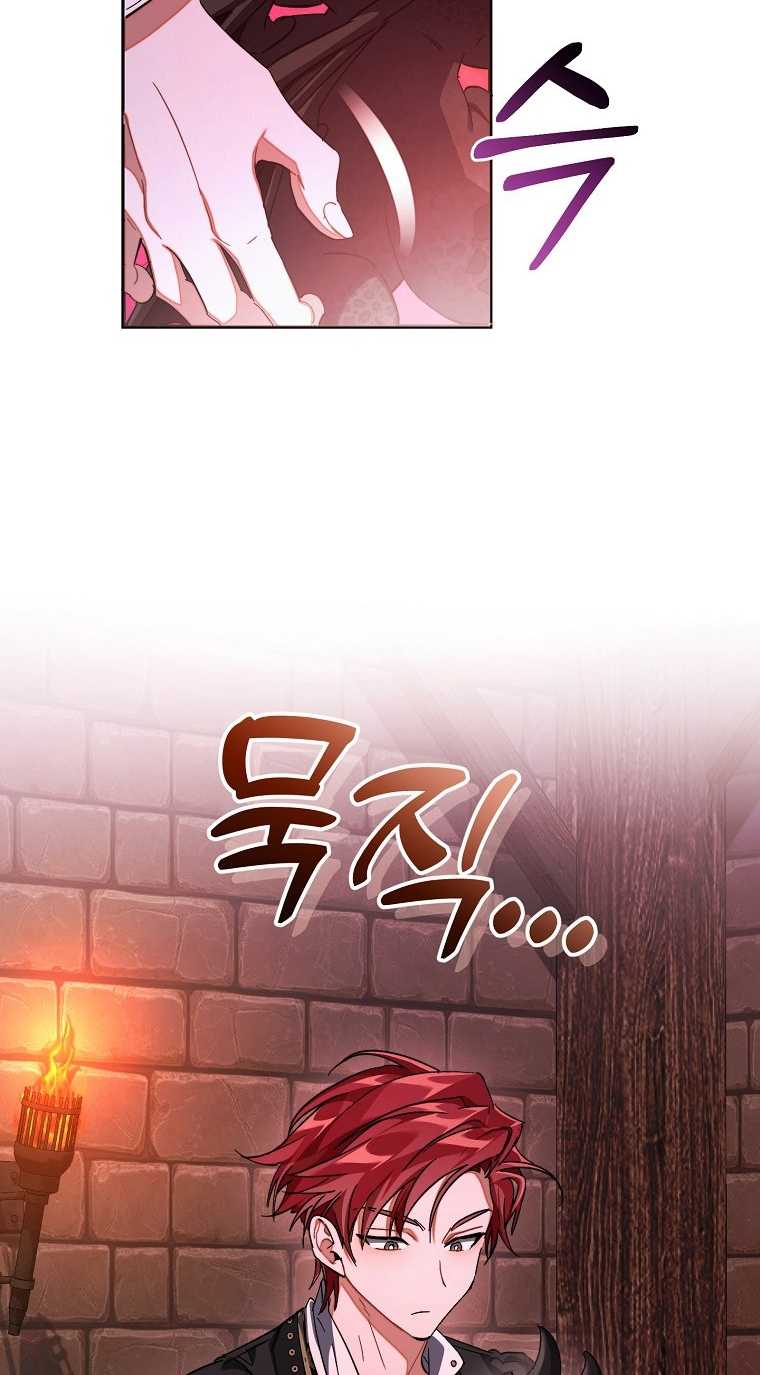 Phế Vật Dòng Dõi Bá Tước Chapter 112.2 - Trang 10