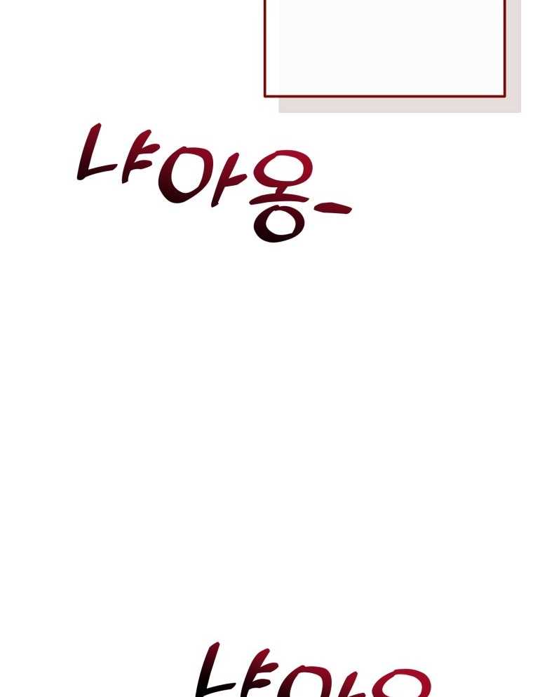 Phế Vật Dòng Dõi Bá Tước Chapter 112.2 - Trang 45