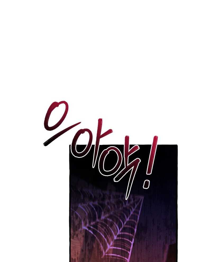 Phế Vật Dòng Dõi Bá Tước Chapter 112.2 - Trang 49