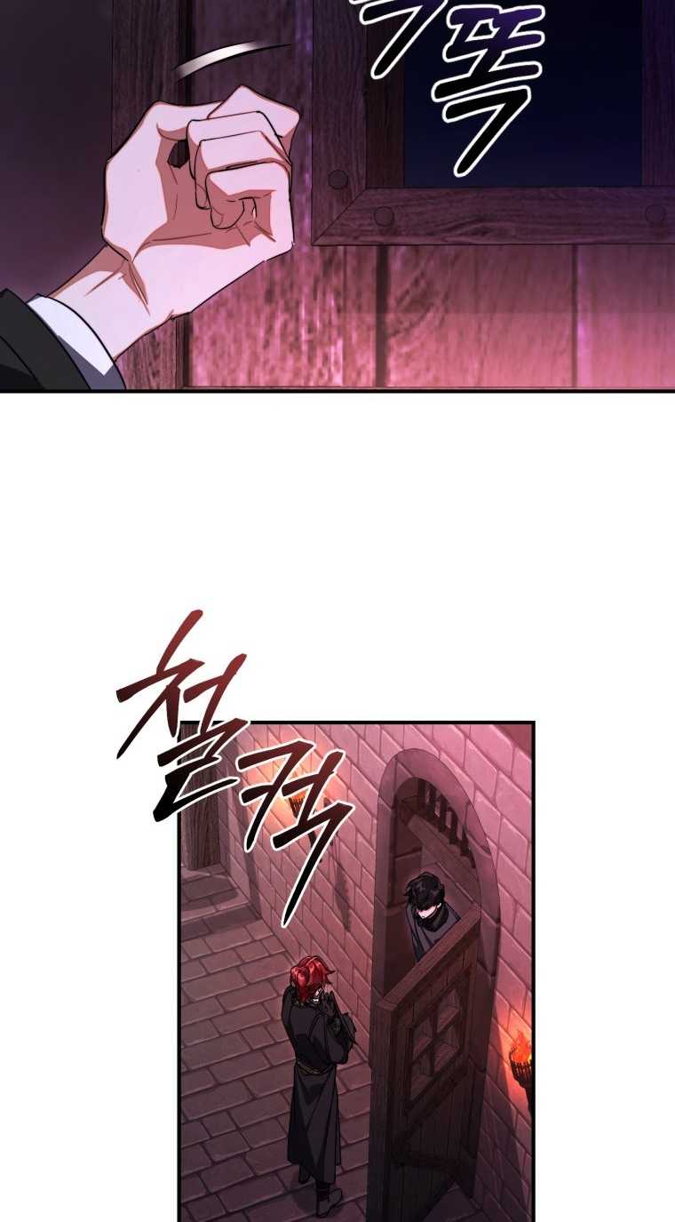 Phế Vật Dòng Dõi Bá Tước Chapter 112.2 - Trang 18