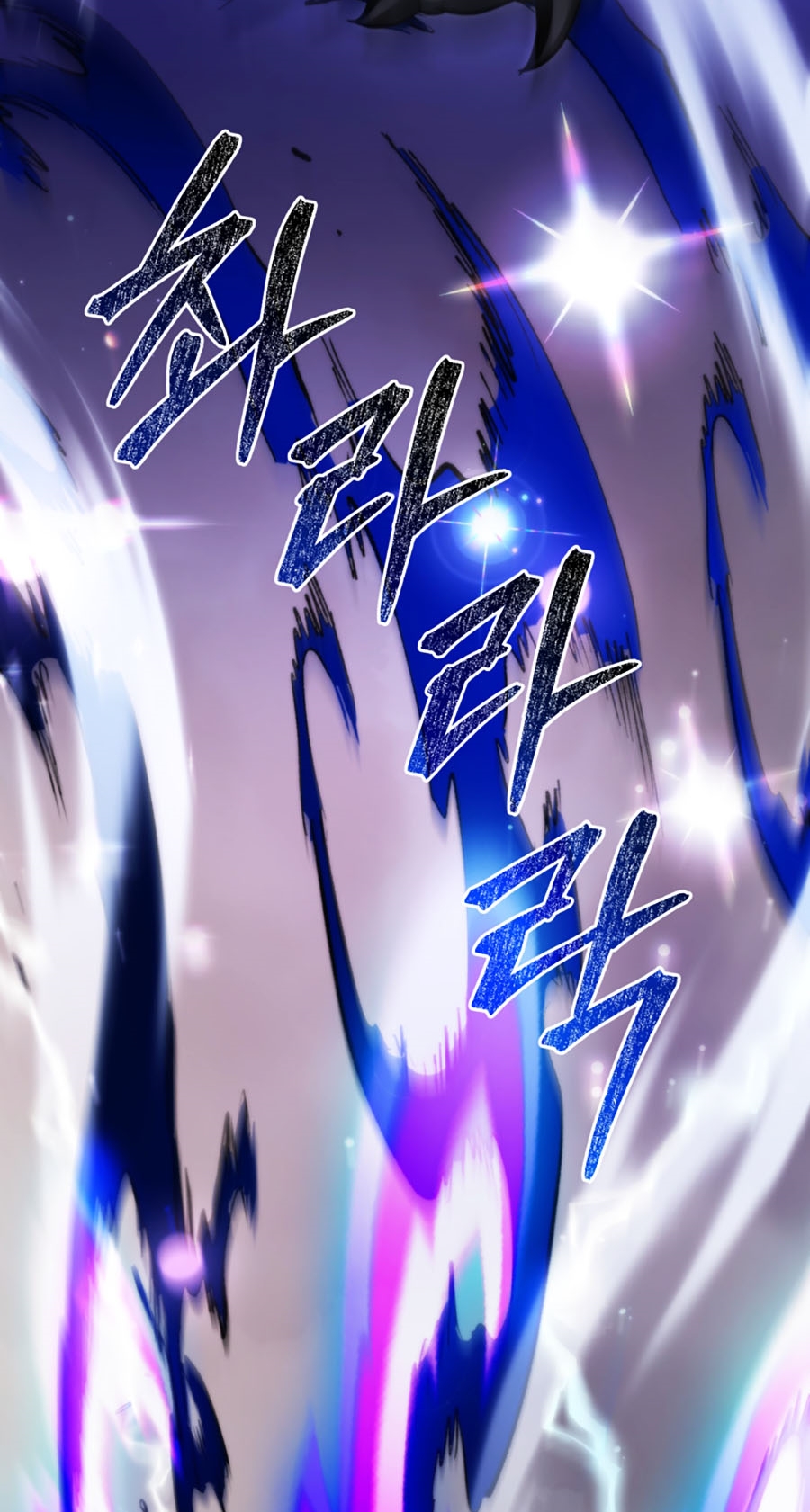 Phế Vật Dòng Dõi Bá Tước Chapter 119 - Trang 67