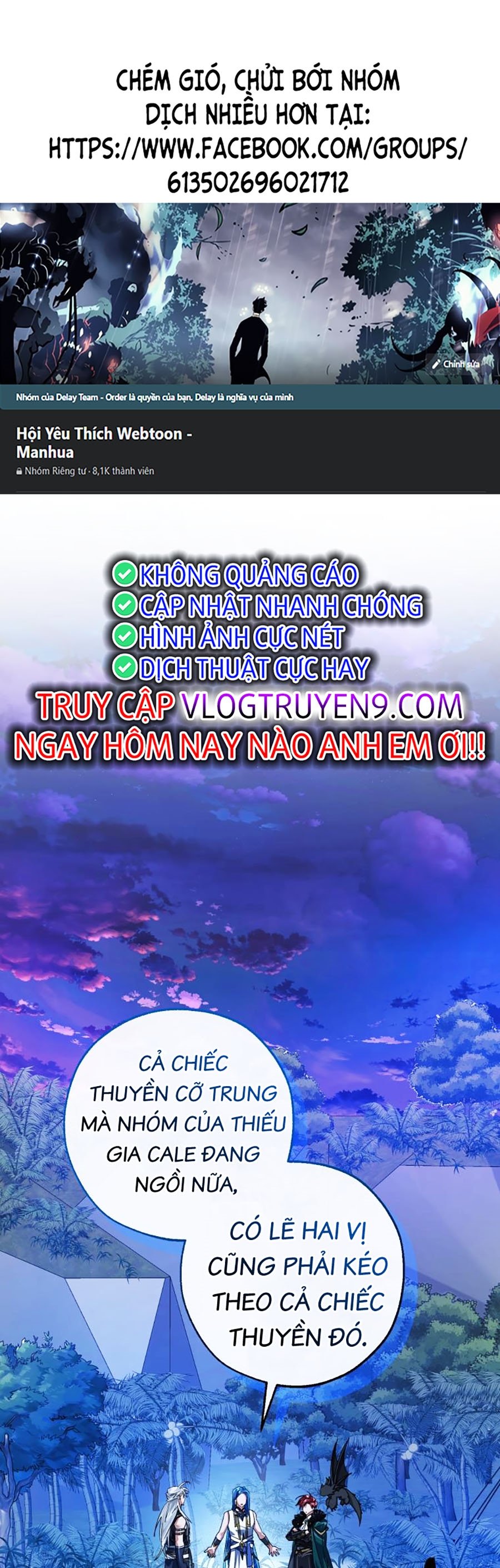 Phế Vật Dòng Dõi Bá Tước Chapter 117 - Trang 0