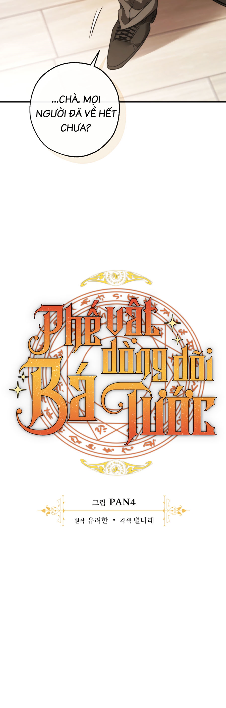 Phế Vật Dòng Dõi Bá Tước Chapter 121 - Trang 12