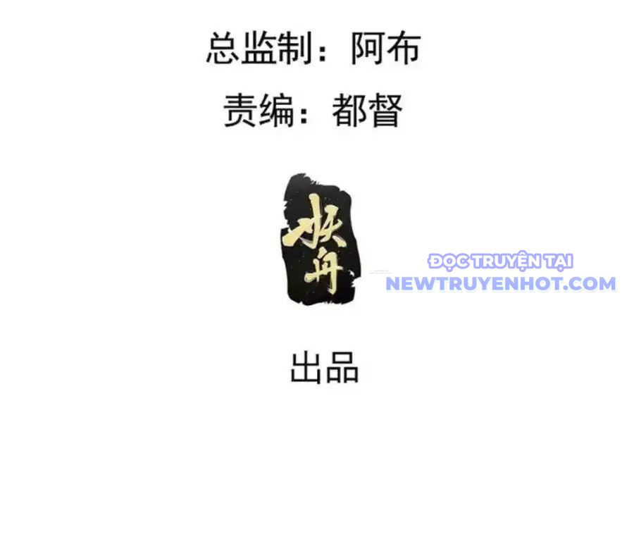 Ta Chính Là Không Theo Sáo Lộ Ra Bài chapter 308 - Trang 7