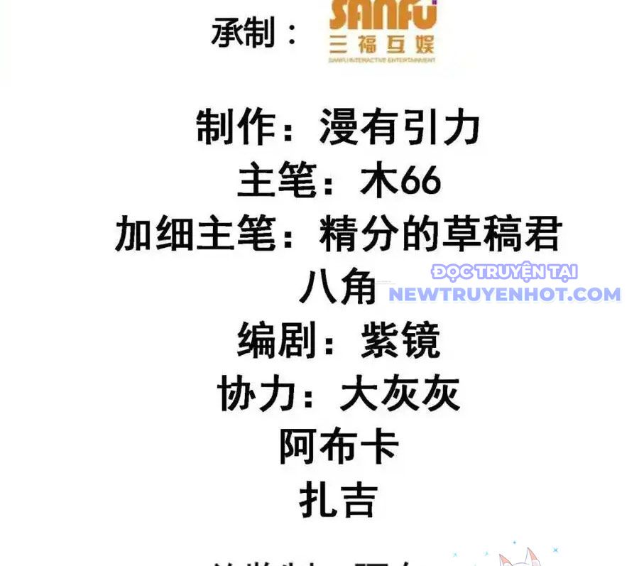 Ta Chính Là Không Theo Sáo Lộ Ra Bài chapter 304 - Trang 5