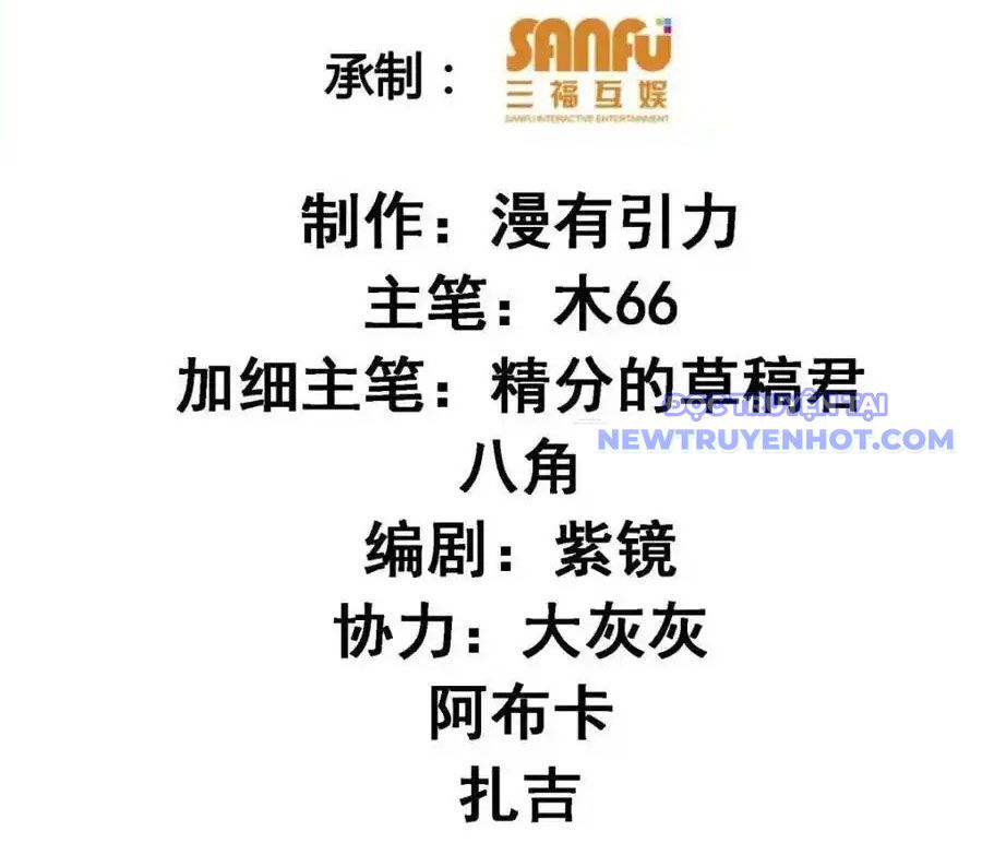 Ta Chính Là Không Theo Sáo Lộ Ra Bài chapter 308 - Trang 6