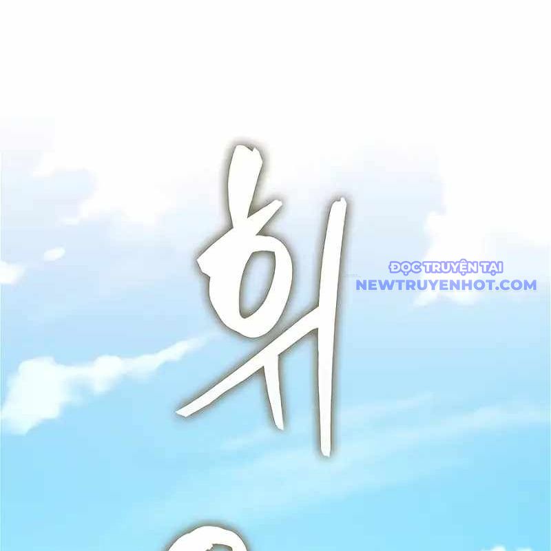 Pháp Sư Cận Chiến Mạnh Nhất chapter 32 - Trang 3