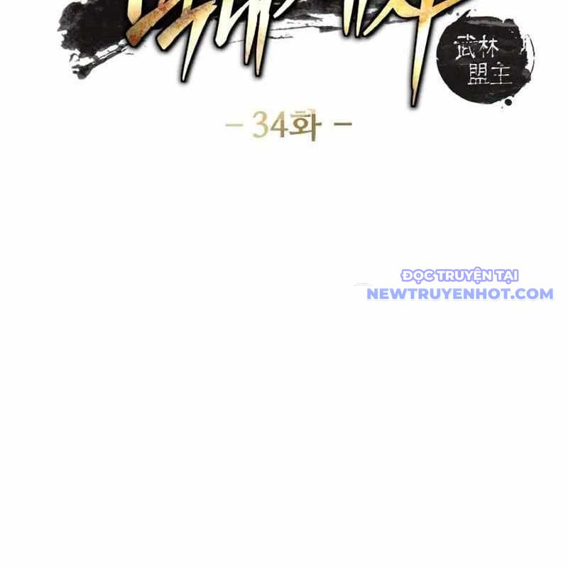 Đệ Tử Của Võ Lâm Minh Chủ chapter 34 - Trang 9