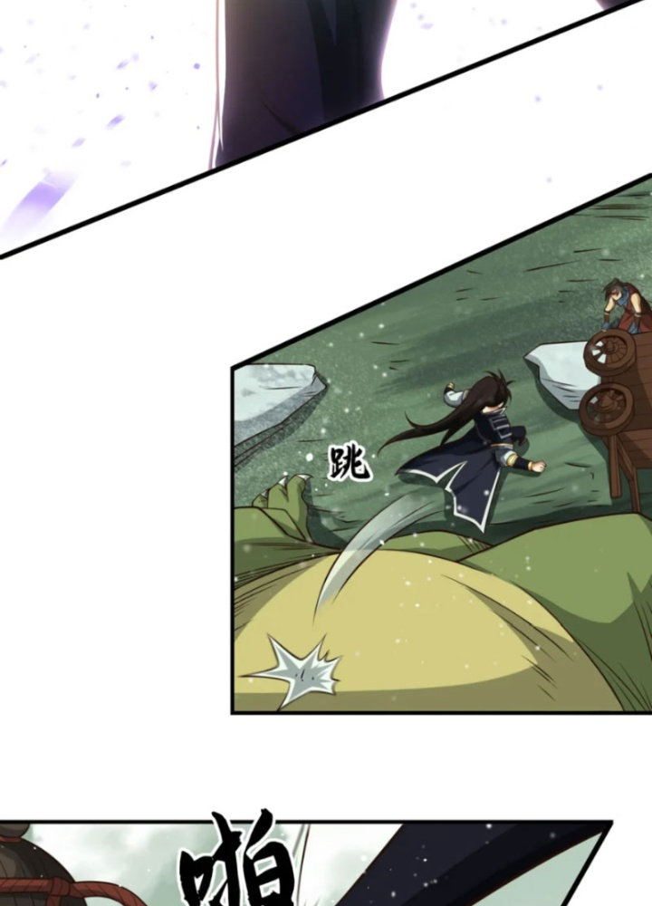 Tuyệt Thế đan Thần chapter 55 - Trang 7