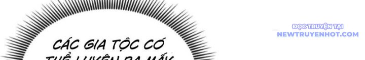 Tuyệt Thế đan Thần chapter 50 - Trang 11