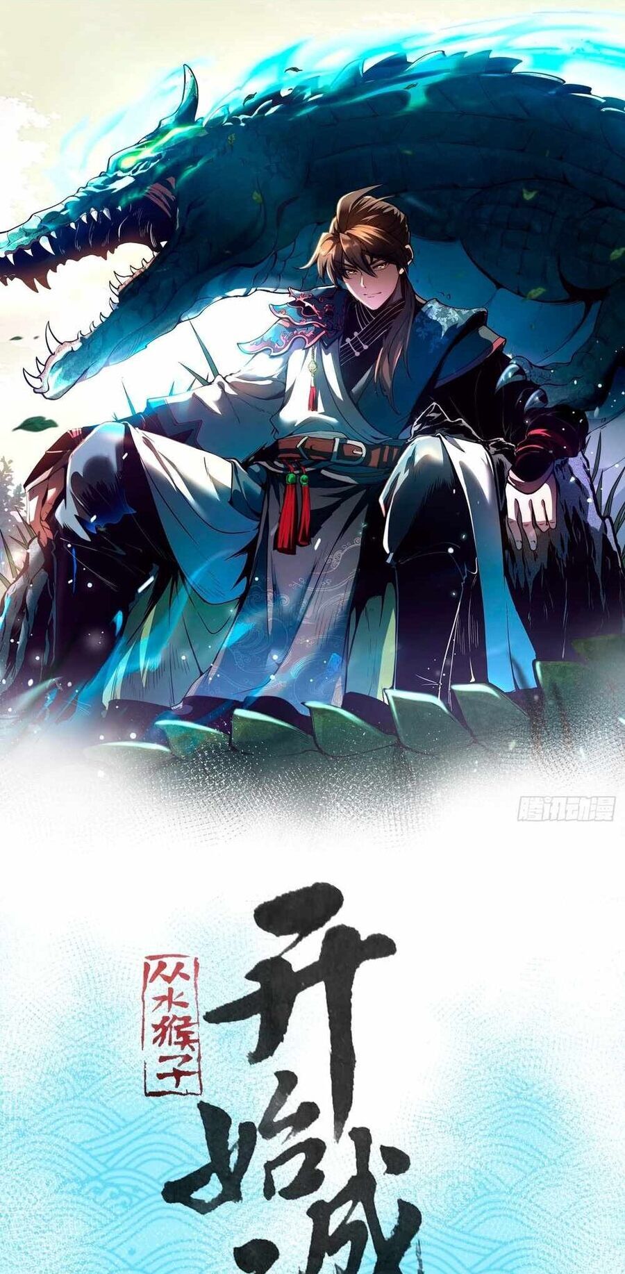Thành Thần Bắt Đầu Từ Thủy Hầu Tử Chapter 9 - Trang 1