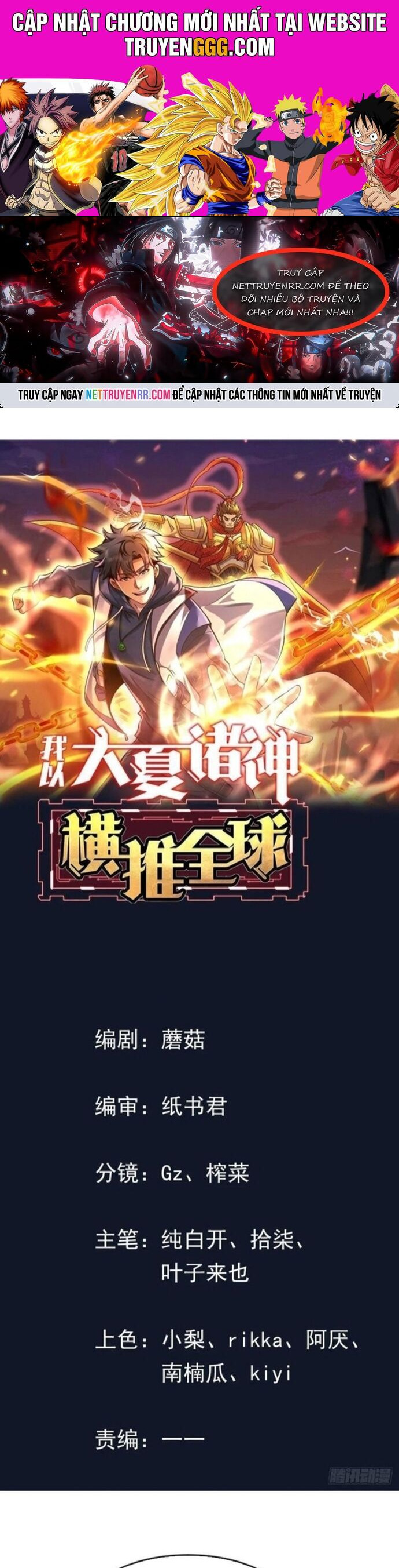 Thần Minh Trở Lại: Ta Có Trong Tay Triệu Vạn Chư Thần! Chapter 31 - Trang 0