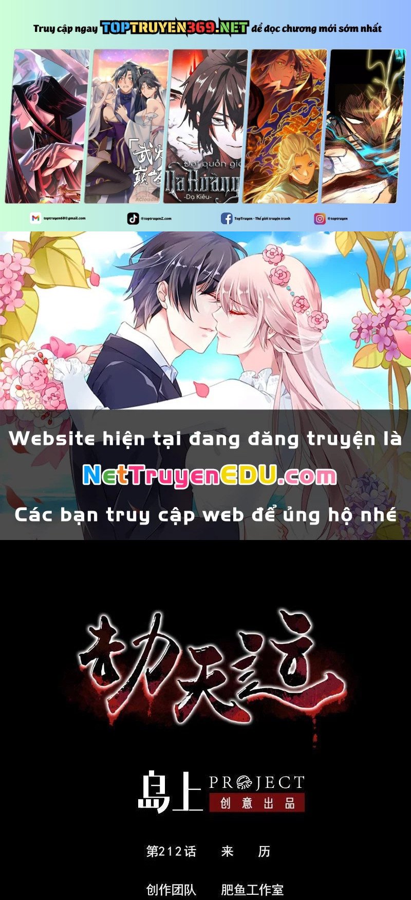 Kiếp Thiên Vận Chapter 212 - Trang 0